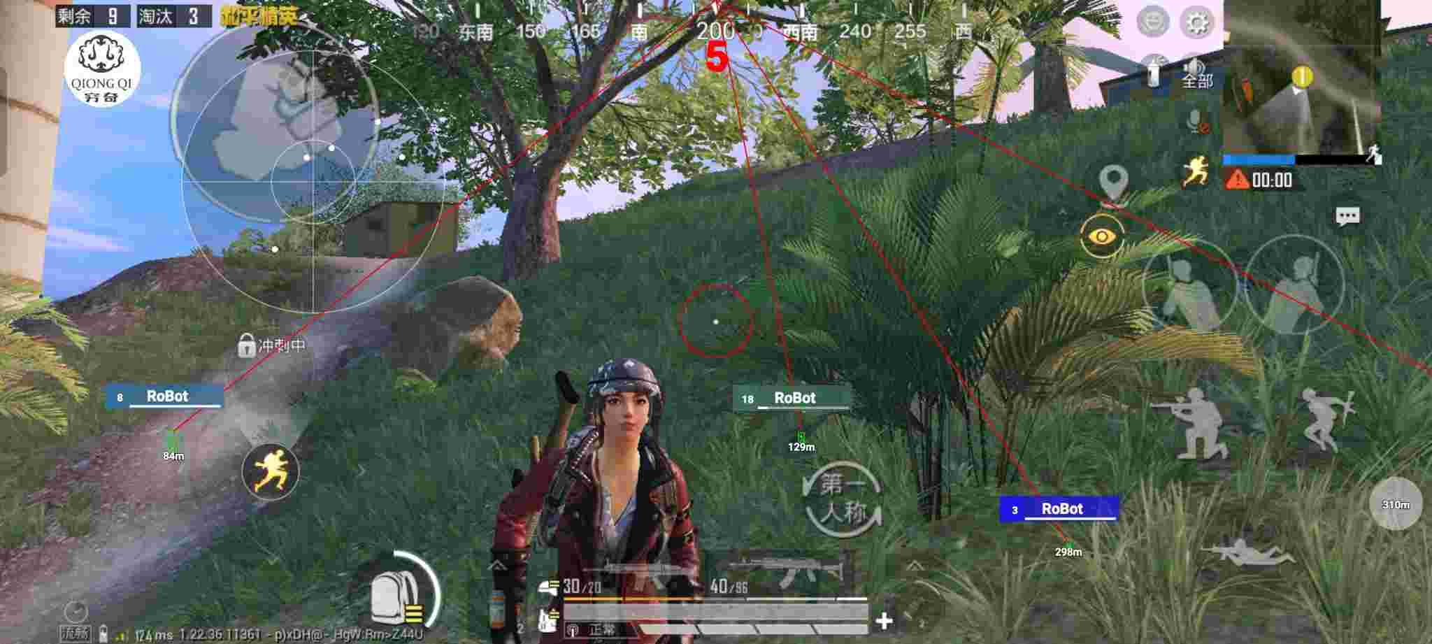 和平精英穷奇直装 - pubg地铁逃生辅助科技免费下载辅助预览图